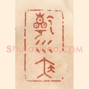 乾坤泰