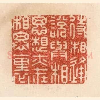 待相逢说与相思，想亦在相思裏