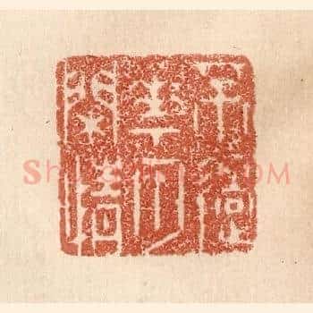 不过花月闲情