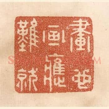 画也画应难就