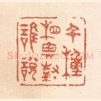 千种相思对谁说