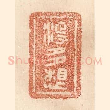 没多想