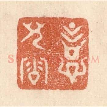意儿洽