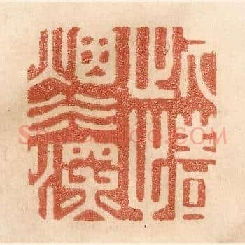 此情烟水深