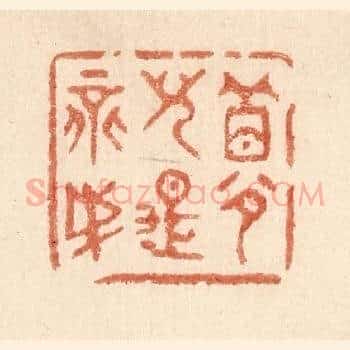 梦儿是不成