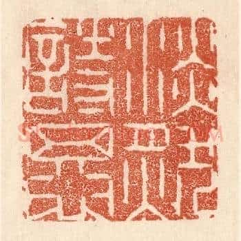 淡然相思