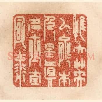 惟大英雄能本色，是真名士自风流