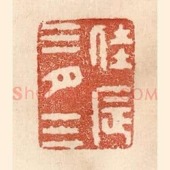 佳辰三月三