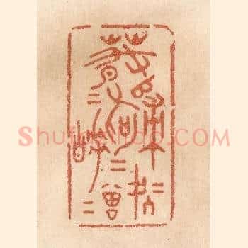 春归何处归，春睡何曾睡