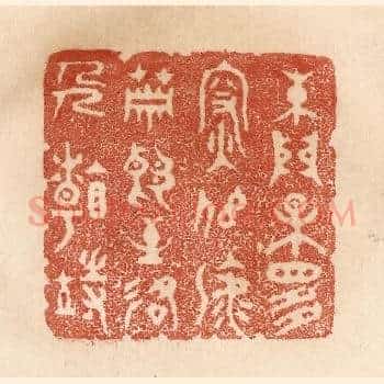 朱门果是深似海，萧郎至路人看待