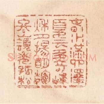 春水满泗泽，夏云多奇峰，秋月扬明辉，冬岭秀孤松。