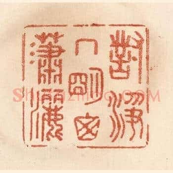 对净几明窗潇洒