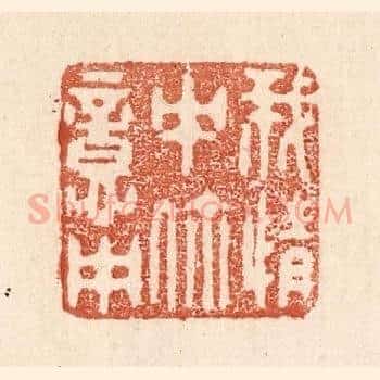 我情中你意中