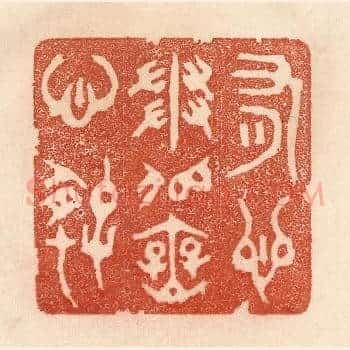 有心争似无心好