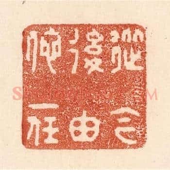 从今后由他一任