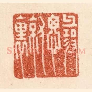 寻思就裏