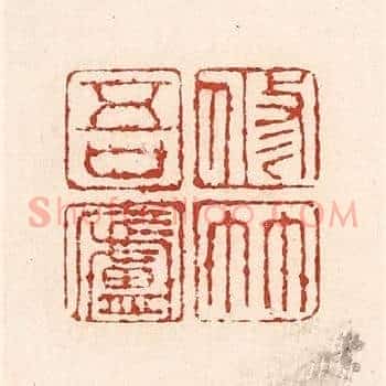 修竹吾卢