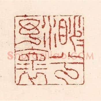 渺渺兮予怀