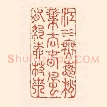江水无情桃叶去，春风有约柳枝来