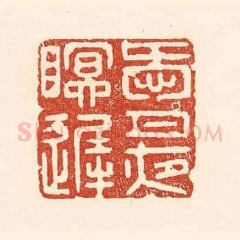 爱月夜眠迟