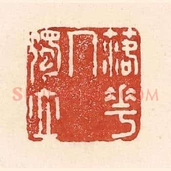 落花人独立
