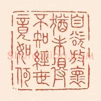 自慾放怀犹未得，不知经世竟如何