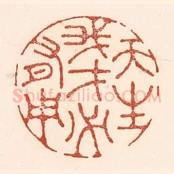 天生我才必有用