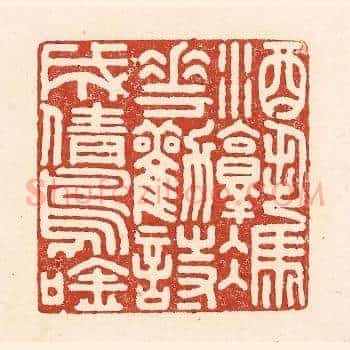 酒熟凭花劝，诗成倩鸟吟
