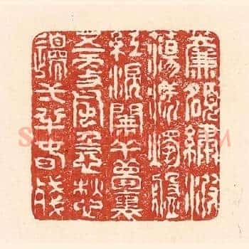 帘额绣波蕩漾，烛盘红泪阑干。梦裏五更风急，愁边一半春残。