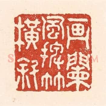 画阑风摆竹横斜