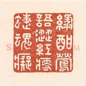 绿酣莺语涩，红瘦蝶魂癡