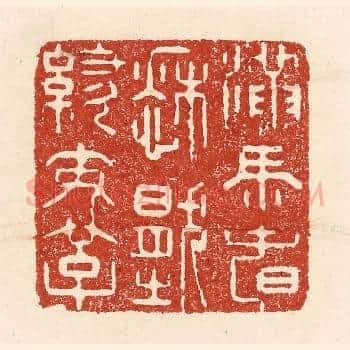 满马春愁压绣鞍