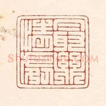 最乐情䖏