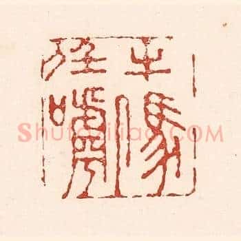 牛马任人呼