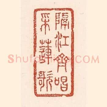 隔江齐唱采莲歌
