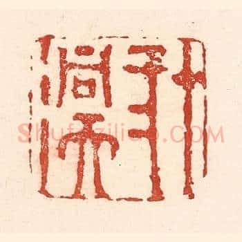 十二洞天