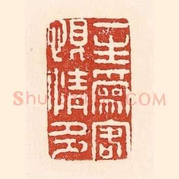 一生为客恨情多