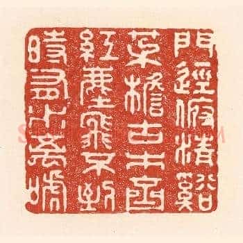 门径俯清谿，茅檐古木齐，红尘飞不到，时有水禽啼。
