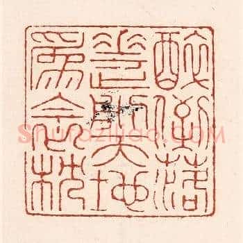 醉倒落花前，天地爲衾枕