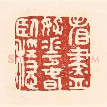 看尽好花春卧稳