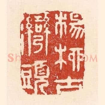 杨柳古湾头