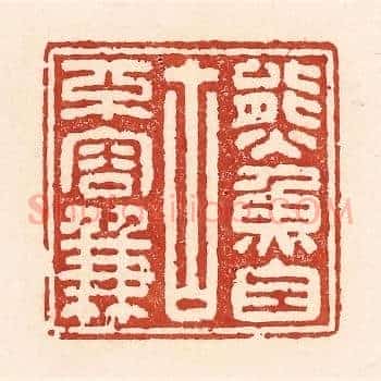 熊鱼自古不容兼
