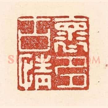 怀古情多