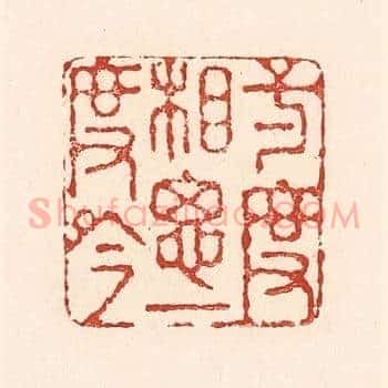 一度相思一度吟
