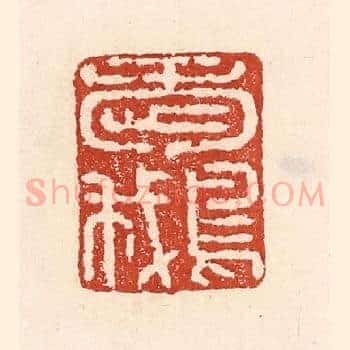 爱鹅