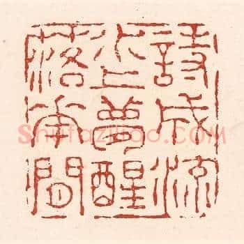 诗成流水上，梦醒落花间