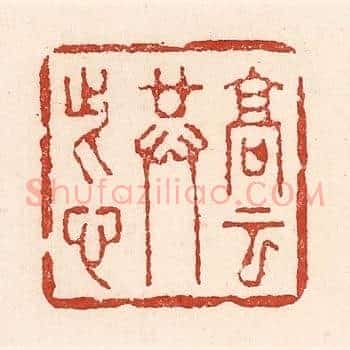 高云共此心