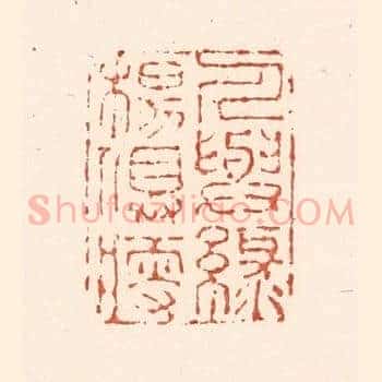 人与绿杨俱瘦