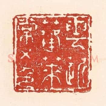 云近蓬莱常五色