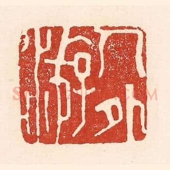 人外㳺